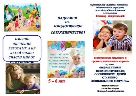 Возрастные ограничения для госпитализации детей без родителей