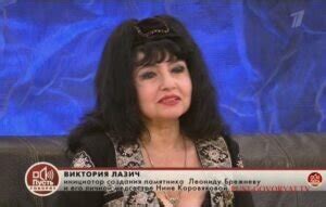 Возраст Виктории Лазич: