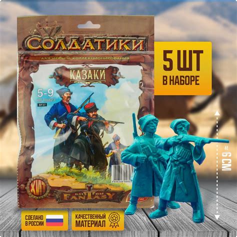 Возраст и принятие мальчиков в казаки