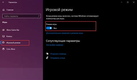 Войдите в игру и выберите режим многопользовательской игры