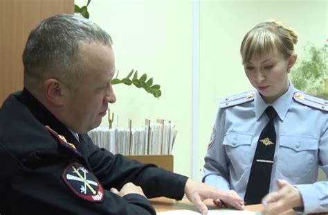 Восстановление после увольнения из МВД