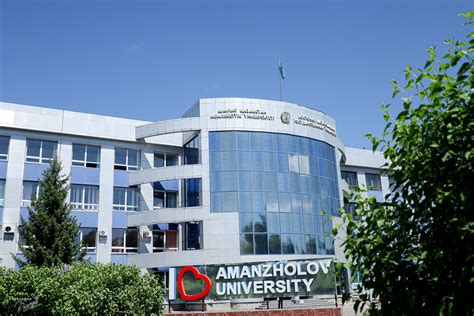 Восточно-Казахстанский государственный университет имени С. Аманжолова