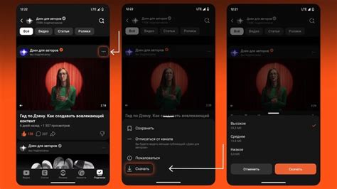 Всегда под рукой: наслаждайся мультфильмами без подключения к интернету