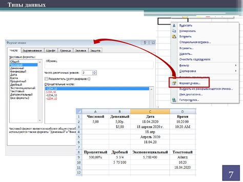 Встроенные функции и возможности