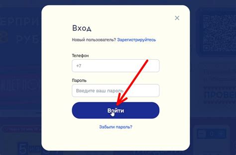 Вход в игру и открытие личного кабинета
