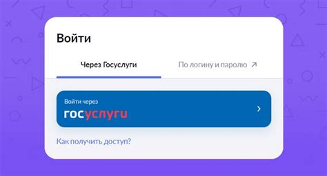 Вход в караулку через сток