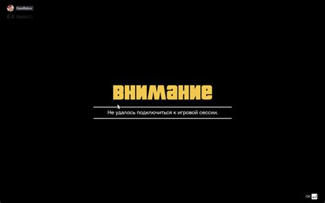 Выберите соответствующую опцию и создайте или присоединитесь к игровой сессии