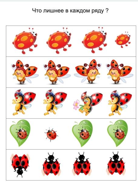Выбирайте задания с хорошей наградой и репутацией