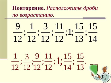 Выбирать правильные числа
