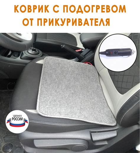 Выбор автомобиля и оборудования