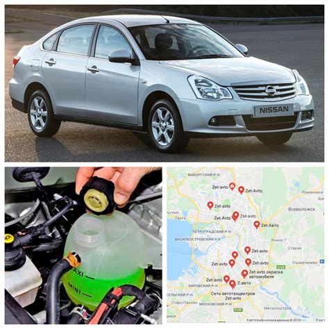 Выбор антифриза для Nissan Almera G15