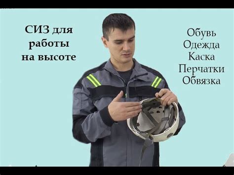 Выбор достаточно безопасной высоты