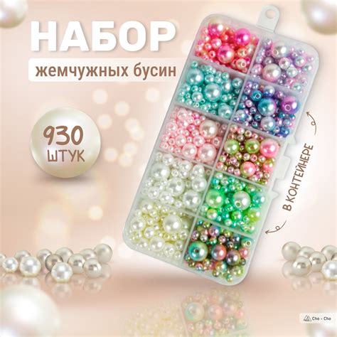 Выбор жемчужных украшений для подростков