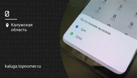 Выбор карты