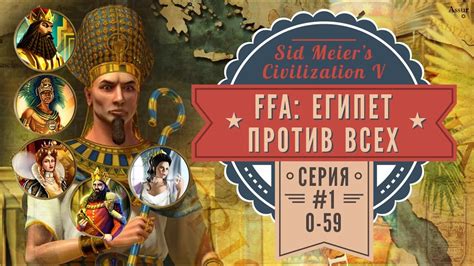 Выбор карты и начало игры