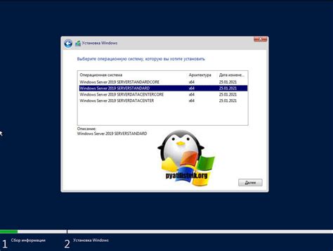 Выбор лучшего Windows Server
