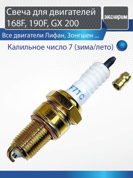 Выбор масла для виброплиты Лифан