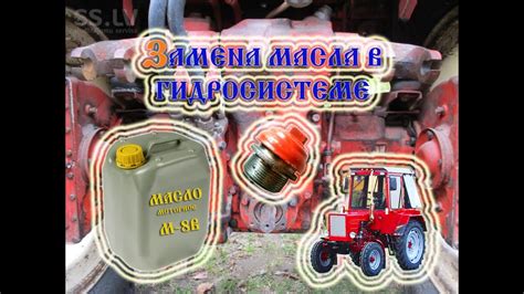 Выбор масла для гидравлики трактора Т 25: чтобы все работало гладко