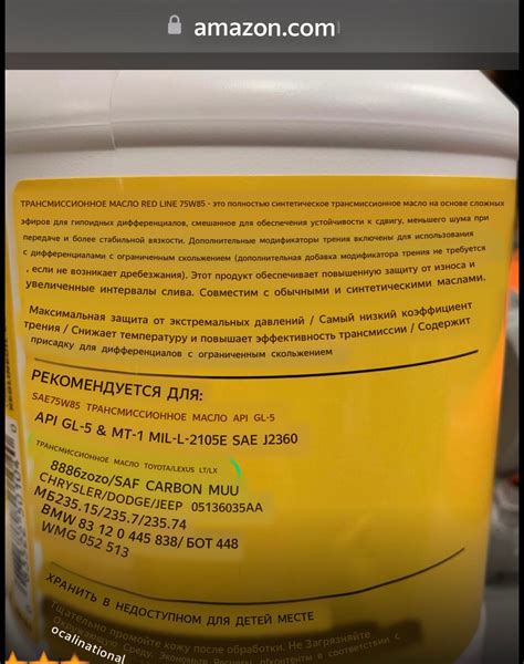 Выбор масла для мостов ГАЗ 66