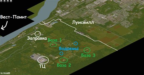 Выбор места для базы