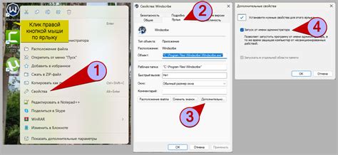 Выбор нужной настройки