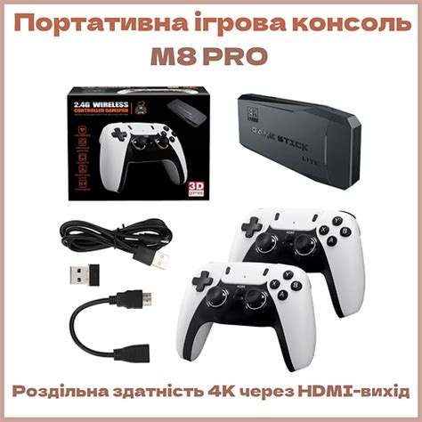 Выбор оптимального контроллера для игры вдвоем