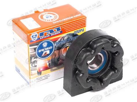 Выбор подвесного подшипника для Газели 3302: советы специалиста