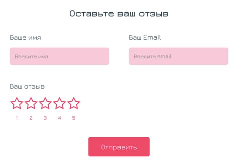 Выбор правильного зверя для отзыва