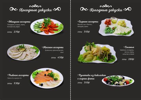 Выбор расчлененки в меню