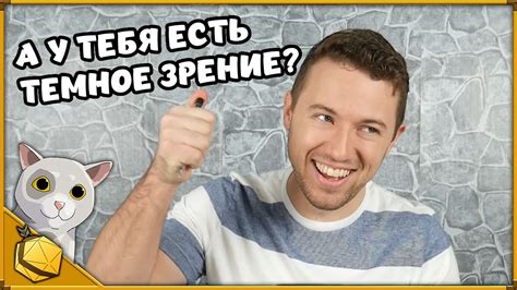 Выбор расы