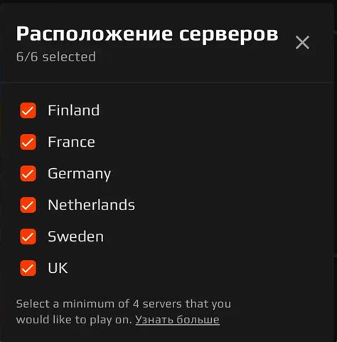 Выбор региона на Faceit для Казахстана