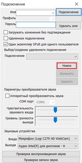 Выбор сервера и режима игры