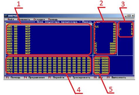 Выбор эмулятора