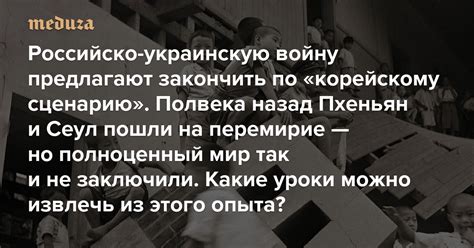 Выводы: какие уроки можно извлечь из опыта доктора Мясникова
