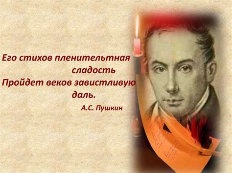 Выводы и дискуссия о первом писателе в мире