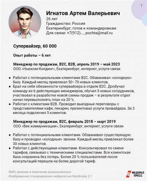 Выводы и резюме