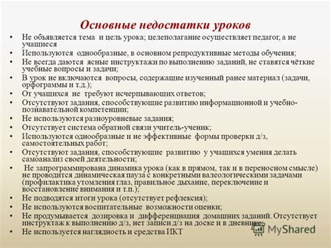 Выводы и рекомендации по допустимым размерам выщербин