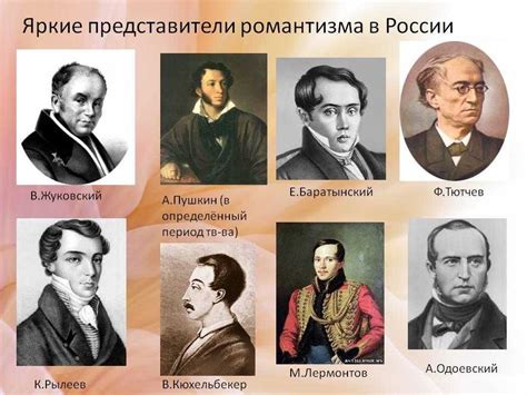 Выдающиеся представители фамилии Рубеж