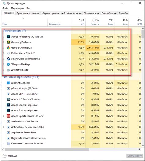 Выключите программы, использующие интернет