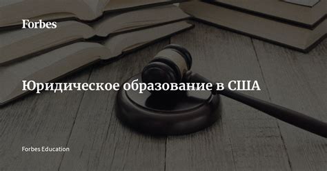 Высшее юридическое образование в полиции: достоинства и преимущества