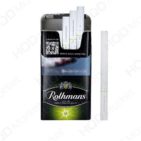 В ассортименте - сигареты Rothmans Demi Click