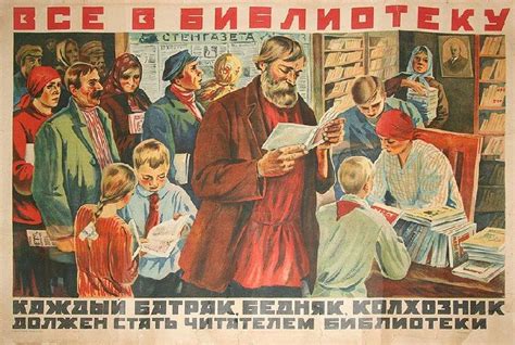 В годы революции и после становления СССР