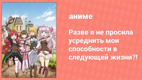 В следующей жизни я хочу родиться ледяным цветком, растущим в огненном саду