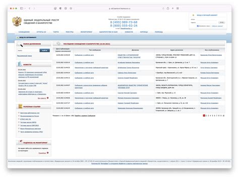 Где искать информацию о происхождении фамилии Цед