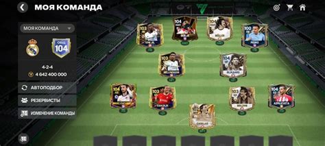 Где купить дешевые карты для FIFA Mobile