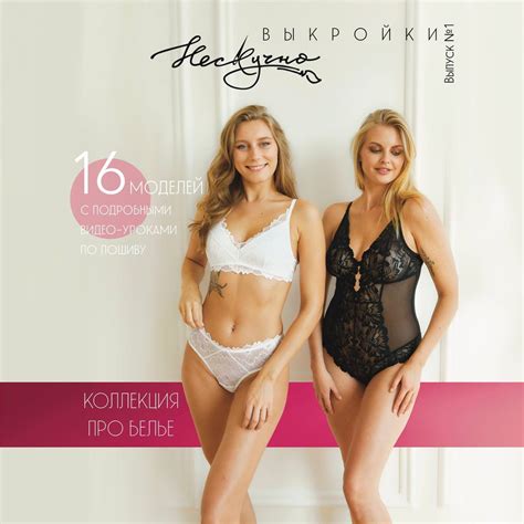 Где купить товары Ruiyi Collection