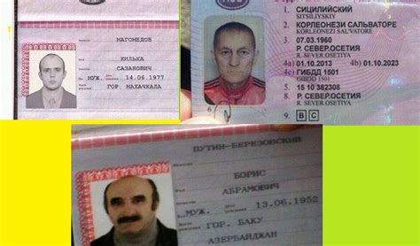 Где можно встретить носителей фамилии Можар