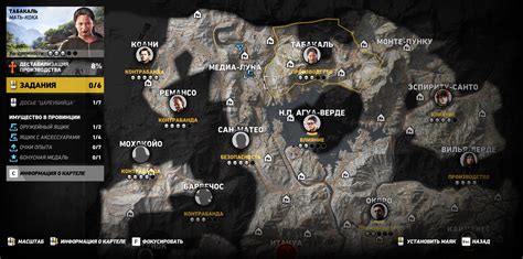 Где можно найти коды на ящики в Ghost Recon Wildlands