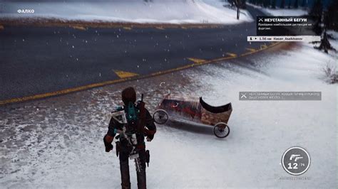 Где найти агитационный фургон в Just Cause 3