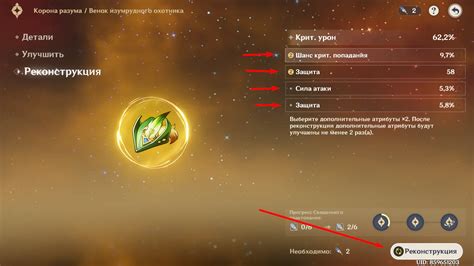 Где найти волшебную пыль